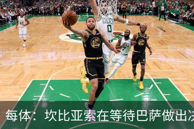 每体：坎比亚索在等待巴萨做出决定，尤文设定最低要价3500万欧